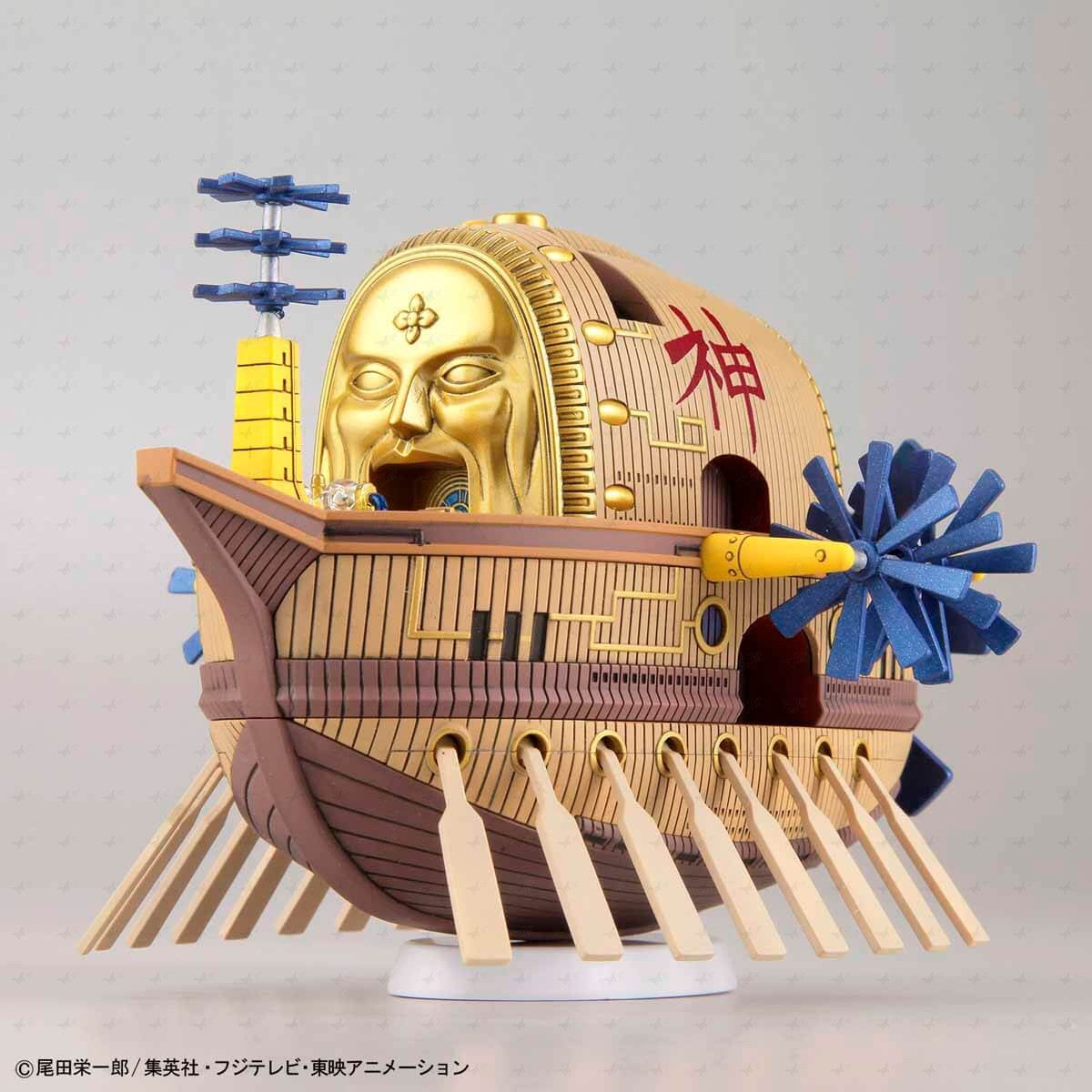 One Piece – Model Kit Ship – Ark Maxim – Maquette de Bateau Officielle Bandai