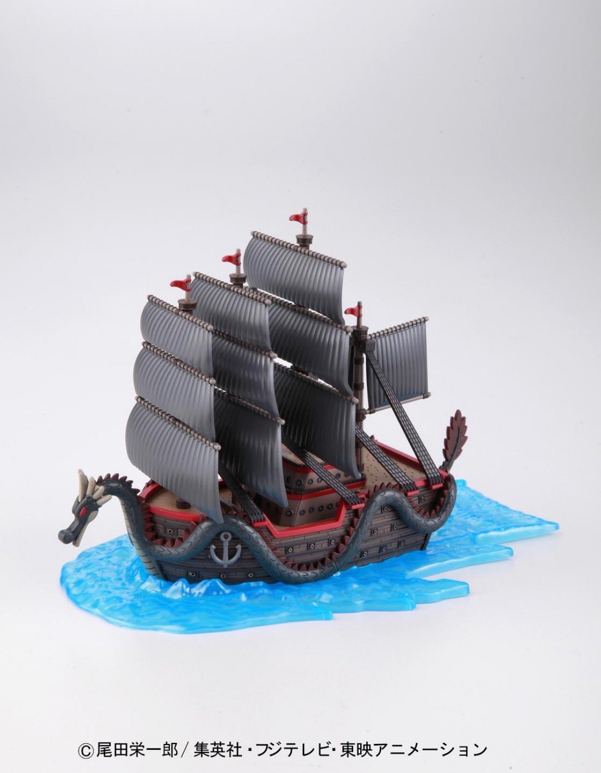 ONE PIECE - Model Kit - Ship - Monkey D.Dragon